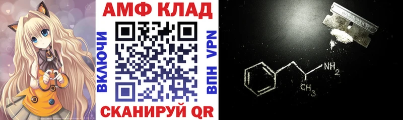 как найти   Зерноград  Амфетамин Premium 