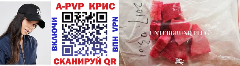 нарко площадка Telegram  где купить наркотик  kraken ONION  Зерноград  APVP Crystall 