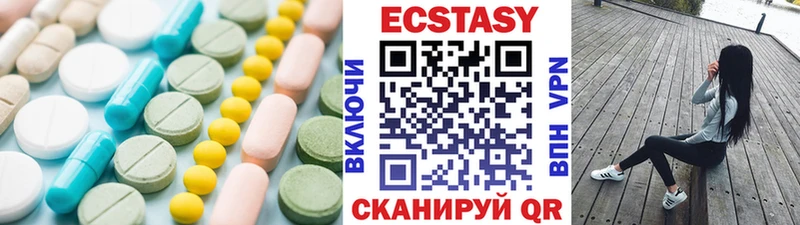 дарнет шоп  Зерноград  mega как войти  ЭКСТАЗИ 280 MDMA 
