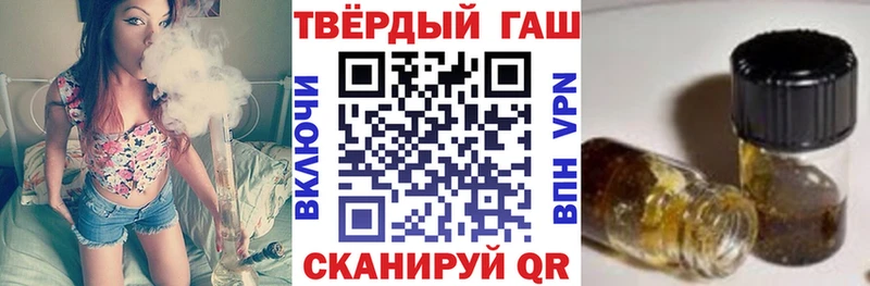 ГАШ Premium Зерноград