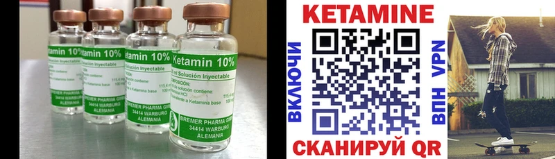 КЕТАМИН ketamine купить наркоту Зерноград