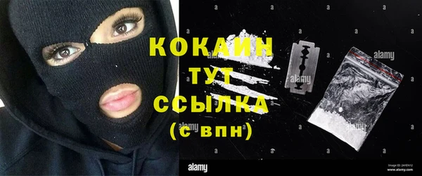 спиды Абдулино