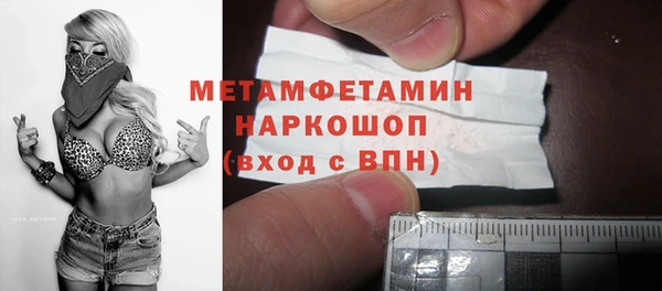 ГАЛЛЮЦИНОГЕННЫЕ ГРИБЫ Абинск