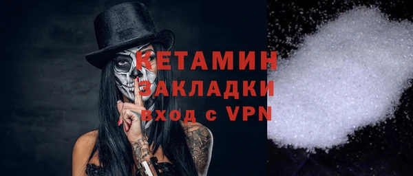 MDMA Premium VHQ Абаза