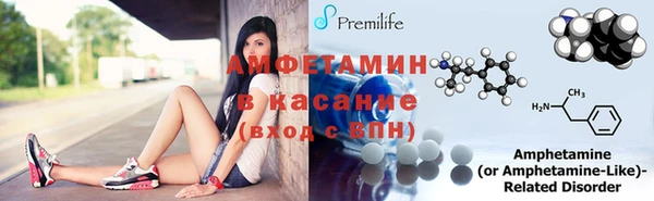 ГАЛЛЮЦИНОГЕННЫЕ ГРИБЫ Абинск