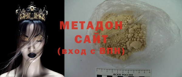 MDMA Premium VHQ Абаза
