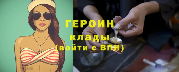 метамфетамин Остров