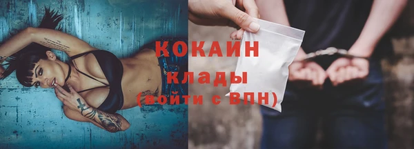 MDMA Premium VHQ Абаза