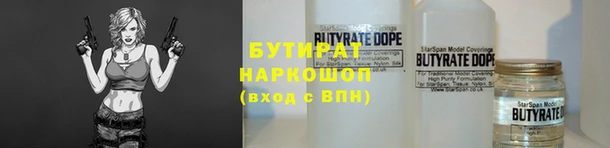 спиды Абдулино