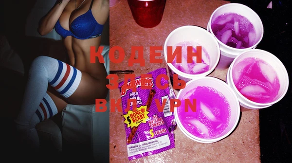 спиды Абдулино