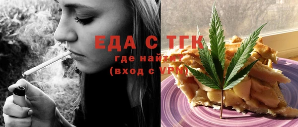 ГАЛЛЮЦИНОГЕННЫЕ ГРИБЫ Алексеевка