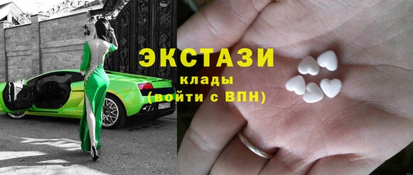 MDMA Premium VHQ Абаза