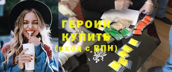 спиды Абдулино