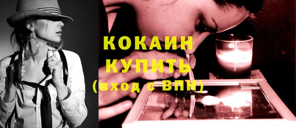 ГАЛЛЮЦИНОГЕННЫЕ ГРИБЫ Абинск