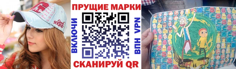 где можно купить   blacksprut   Марки N-bome 1,8мг  Зерноград 
