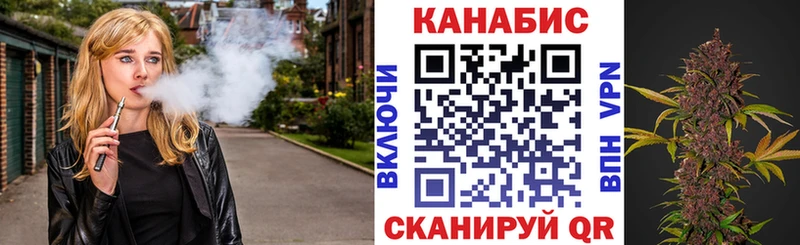 Бошки марихуана семена Зерноград